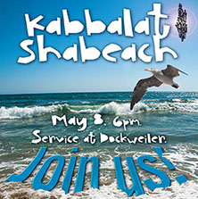 Waiting for the Moses